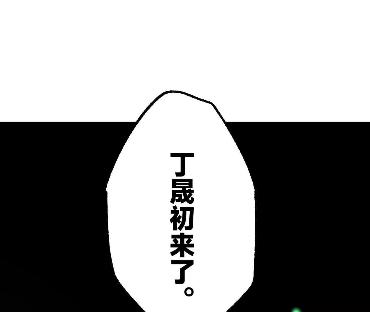 漫画页63