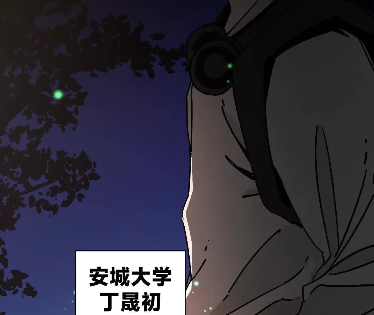 漫画页65