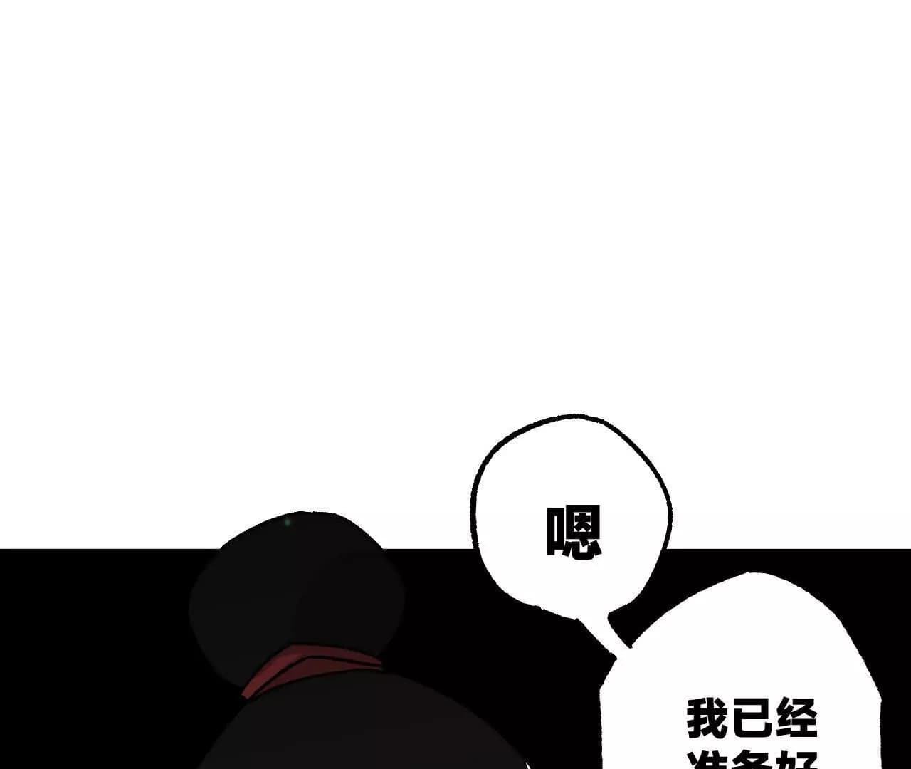 漫画页68