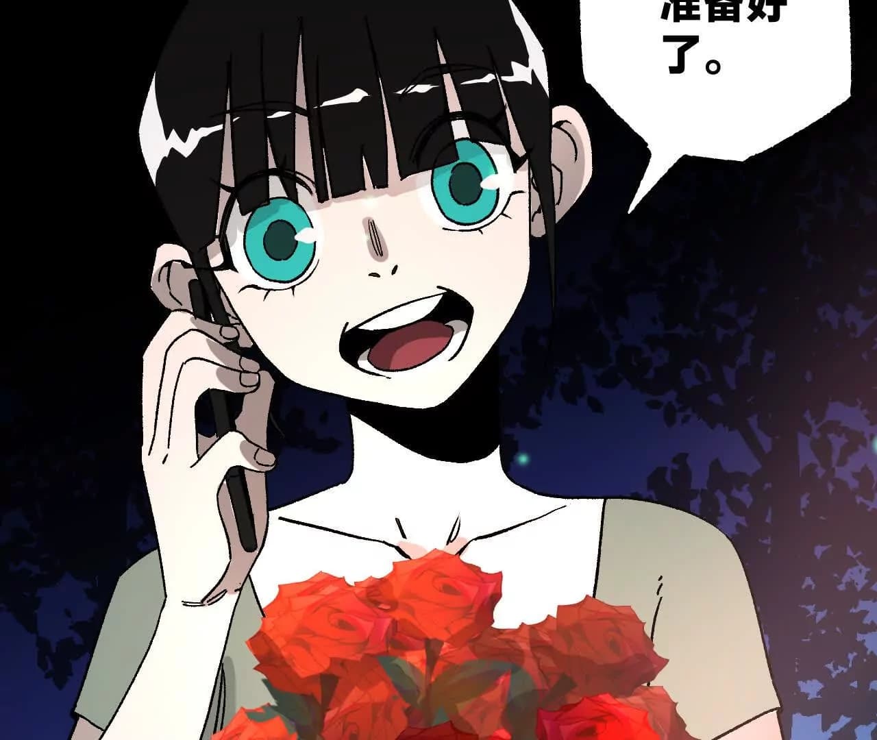 漫画页69