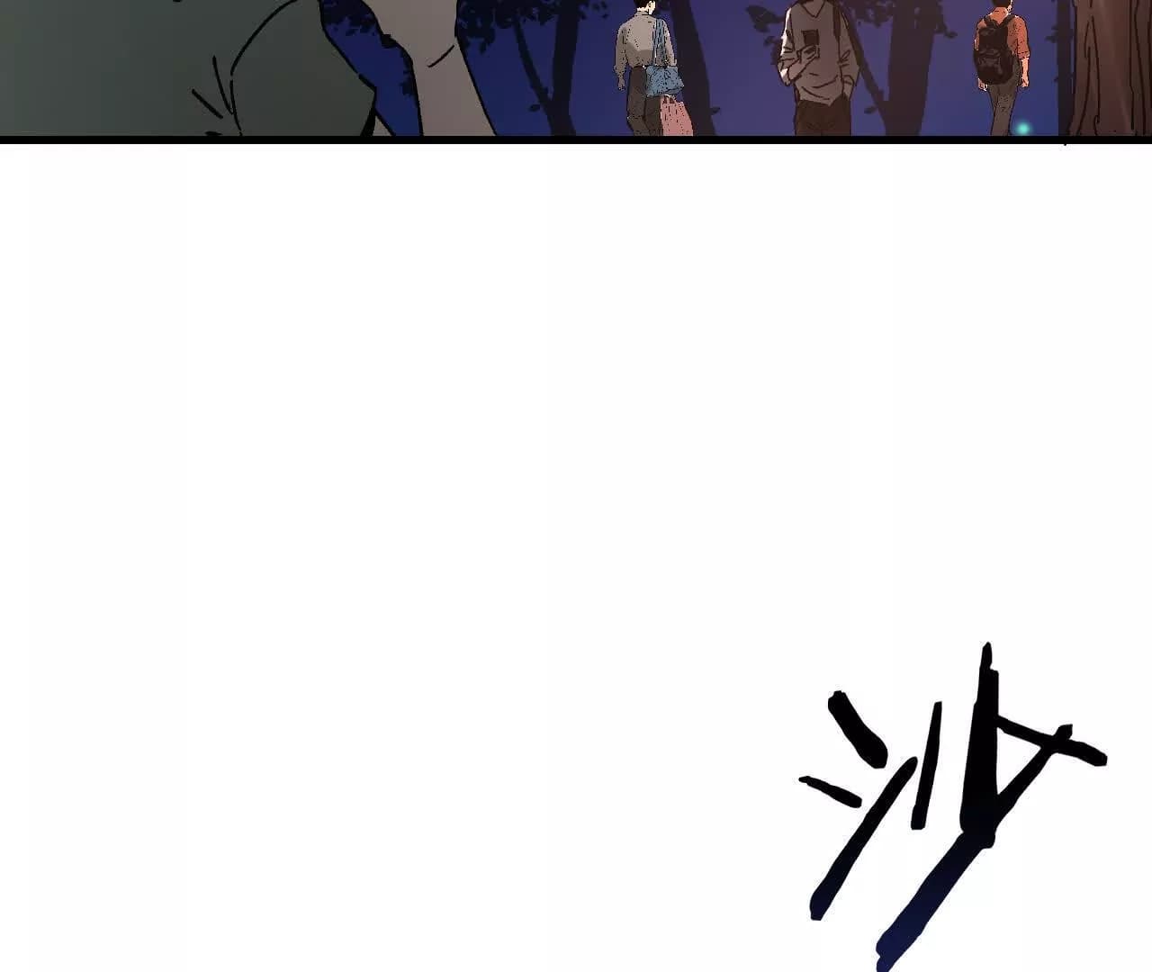 漫画页74