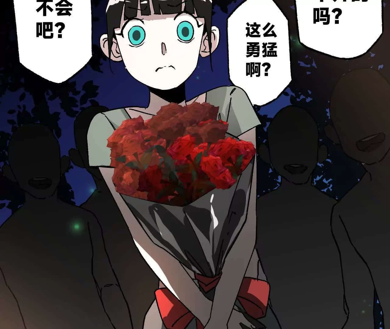 漫画页83