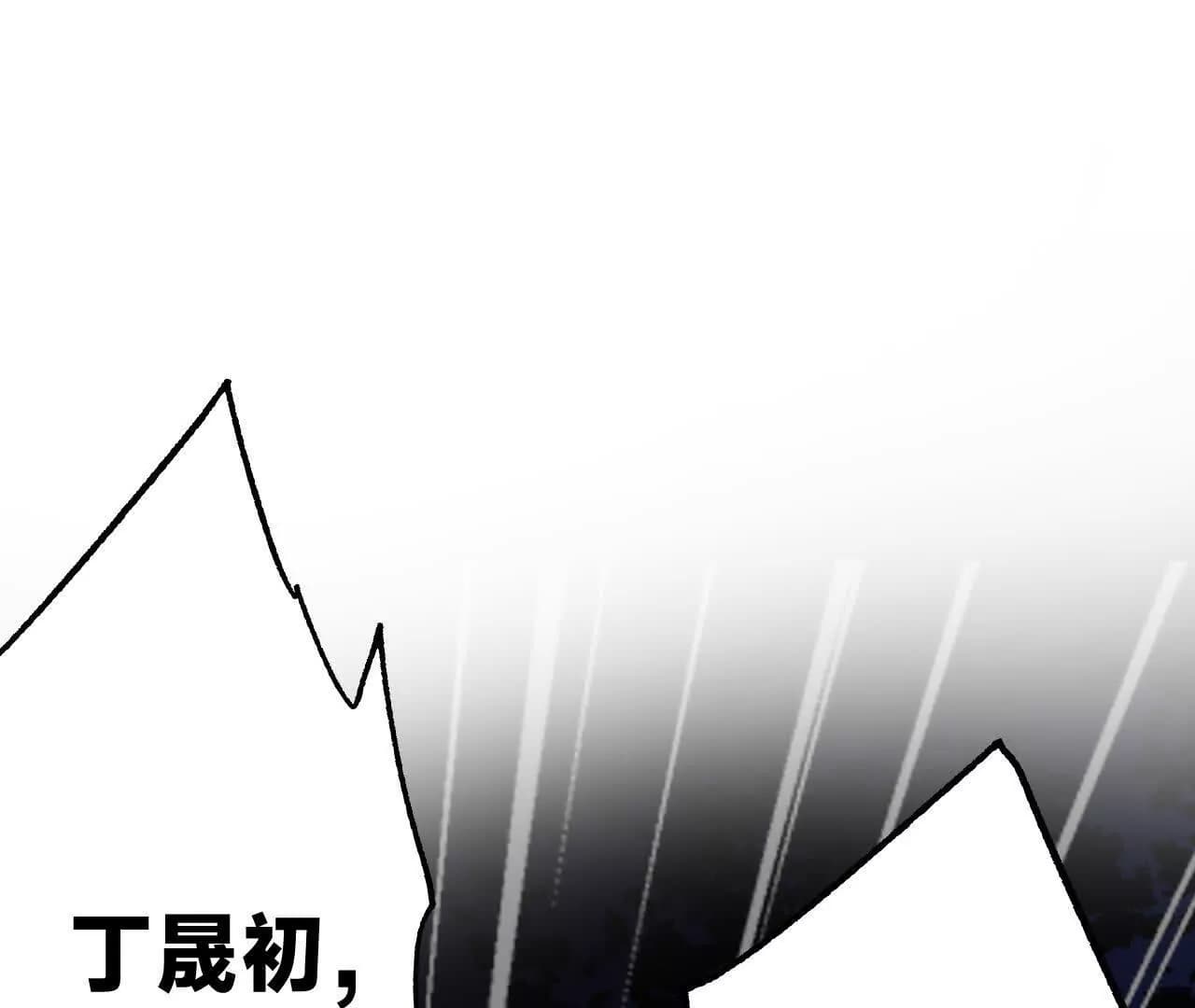 漫画页85