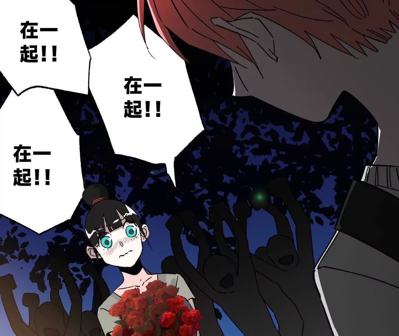漫画页91