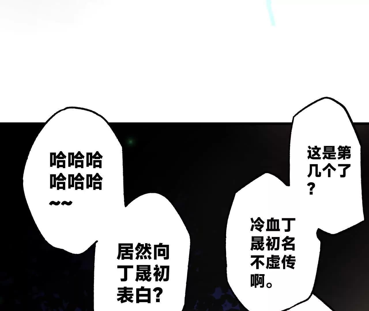 漫画页99