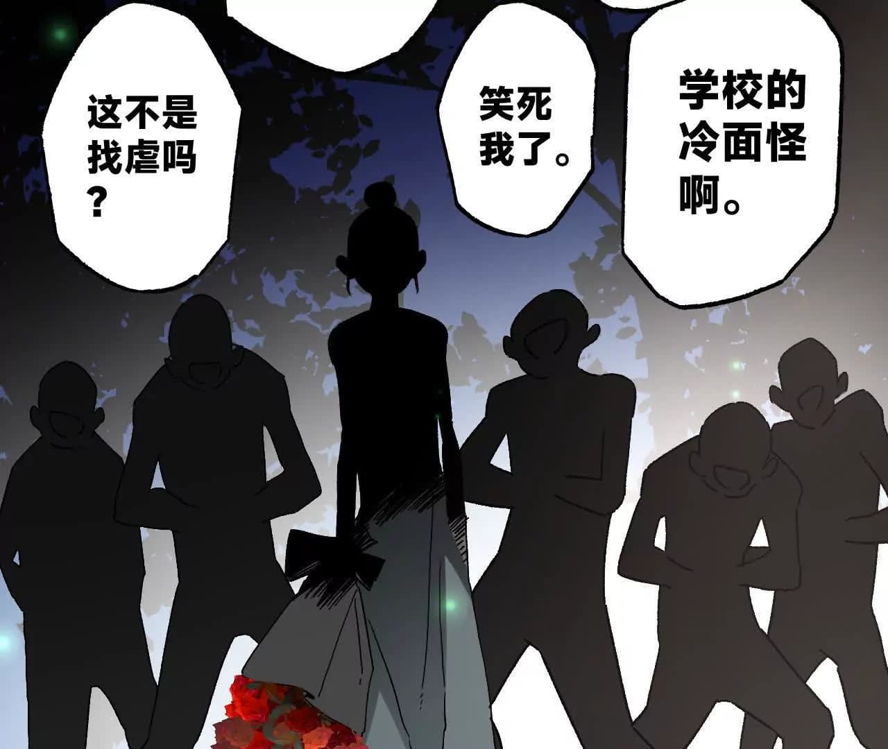漫画页100