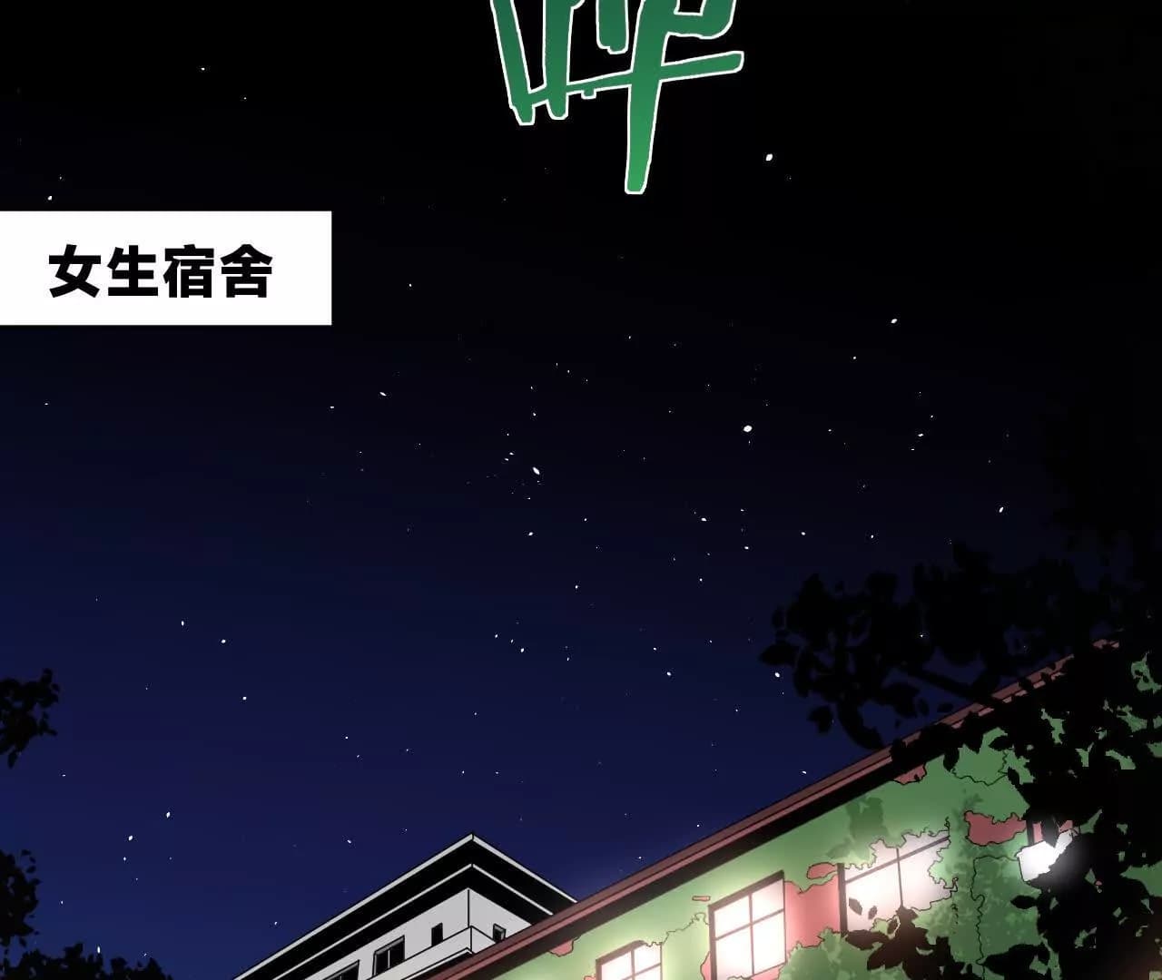 漫画页102