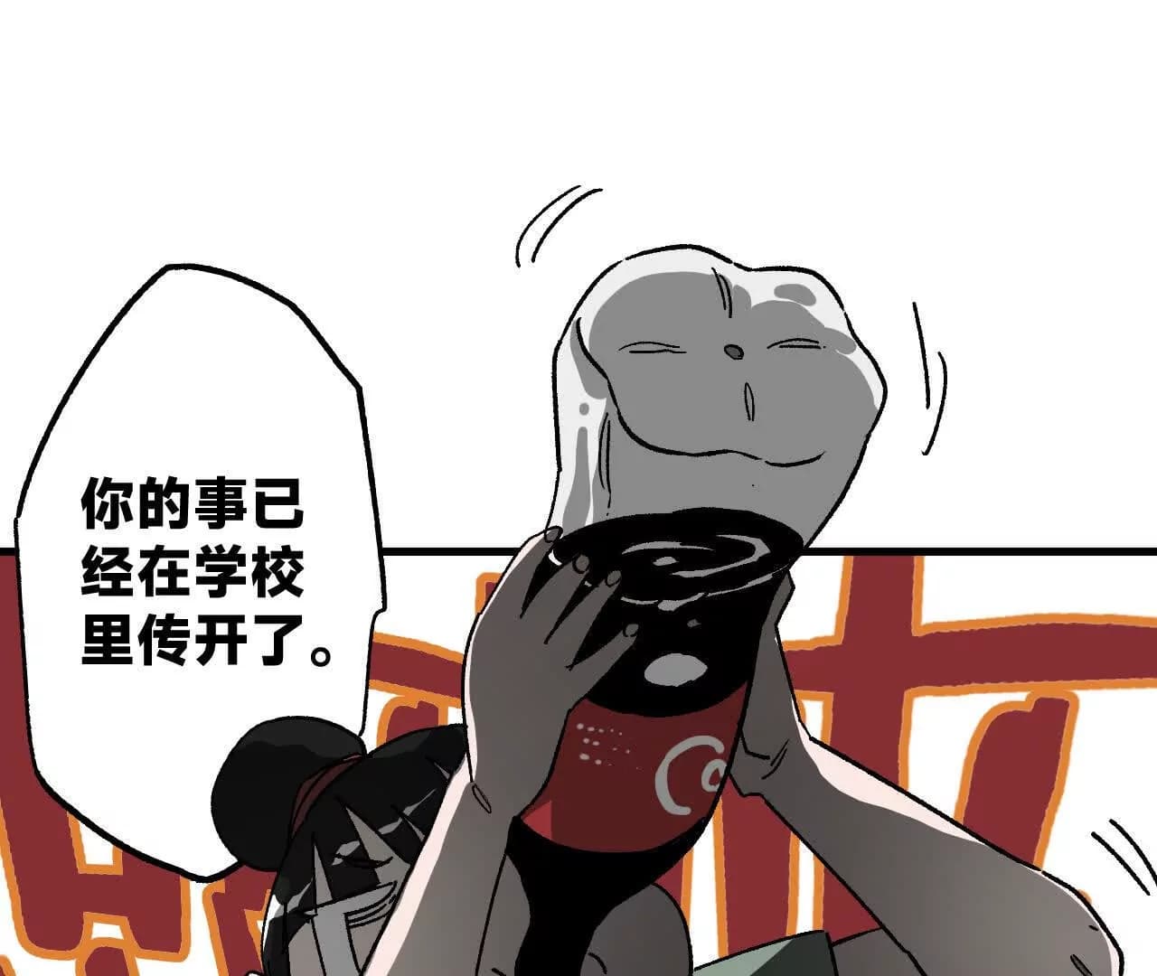 漫画页106