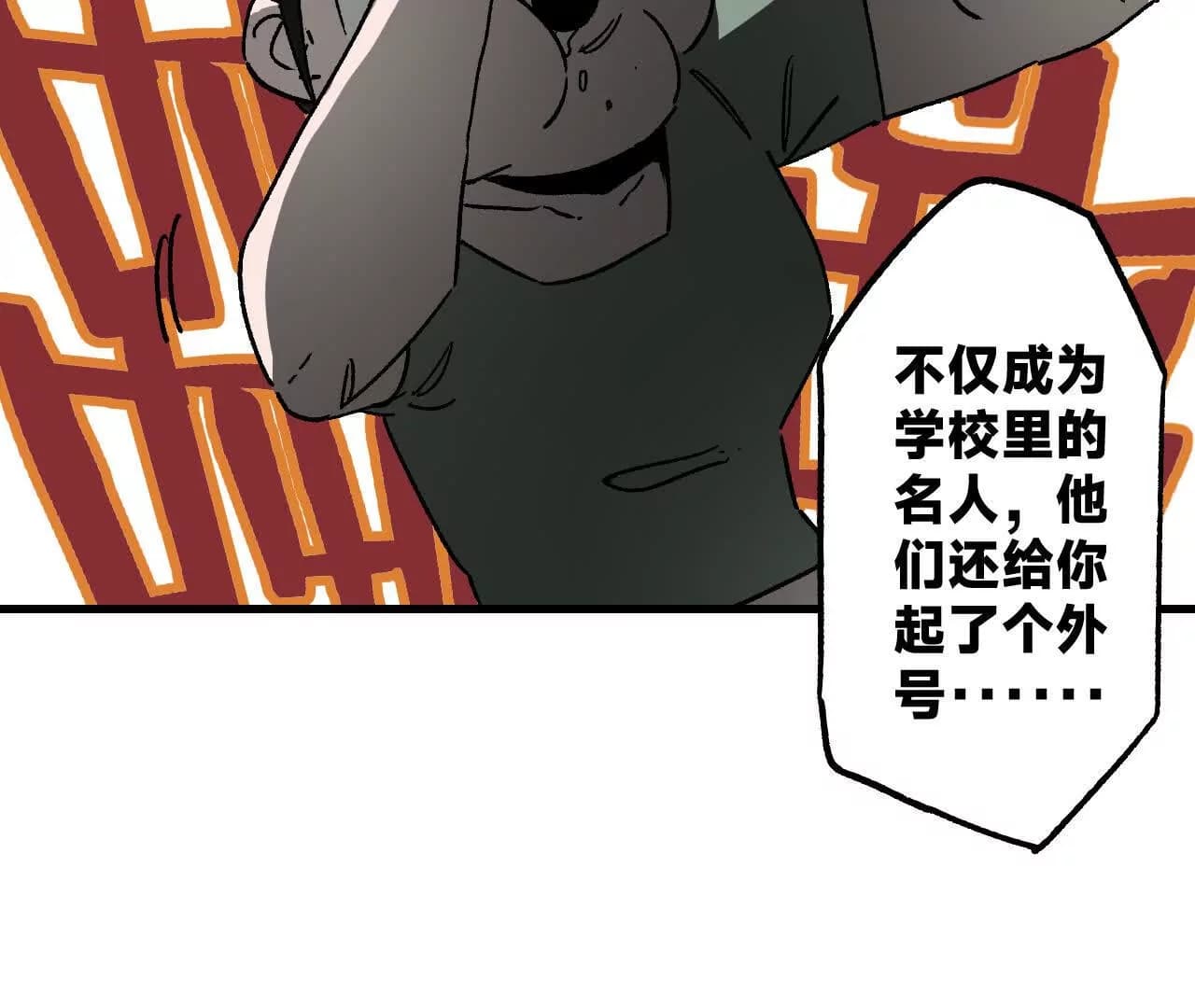 漫画页107