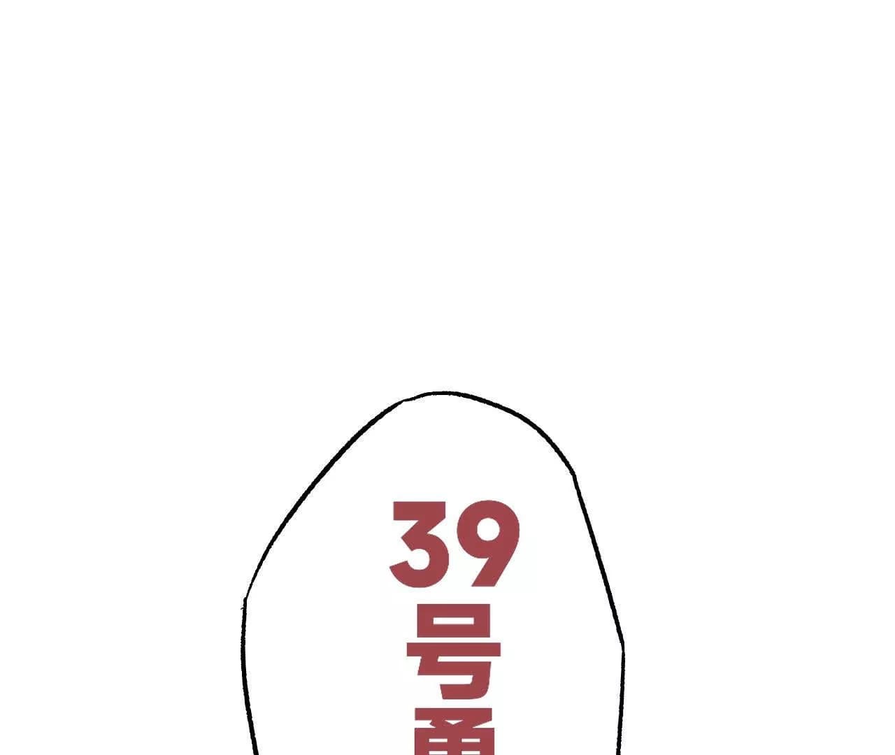 漫画页108