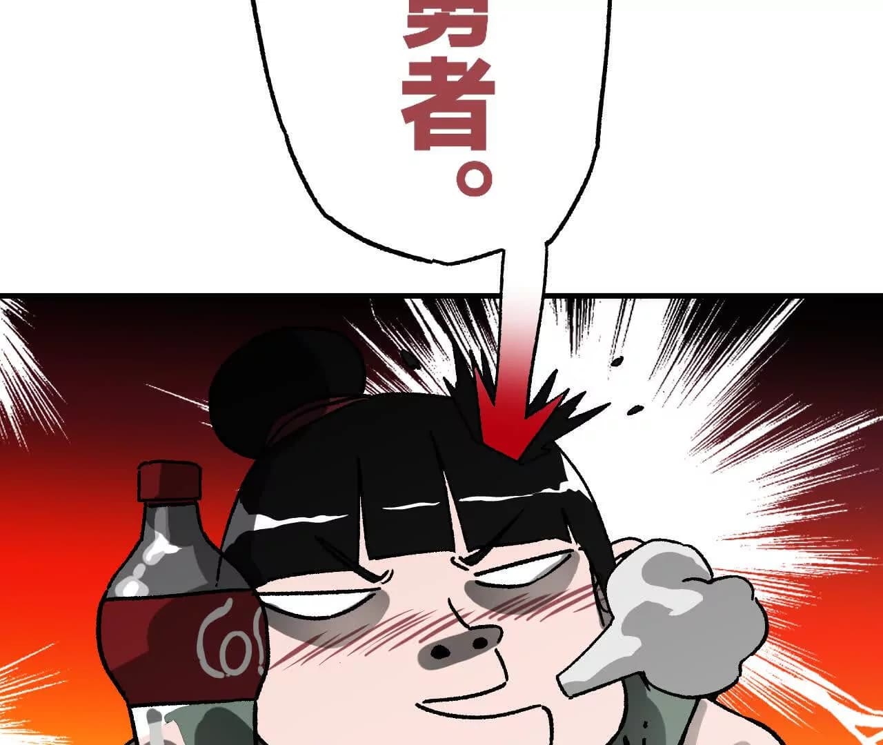 漫画页109