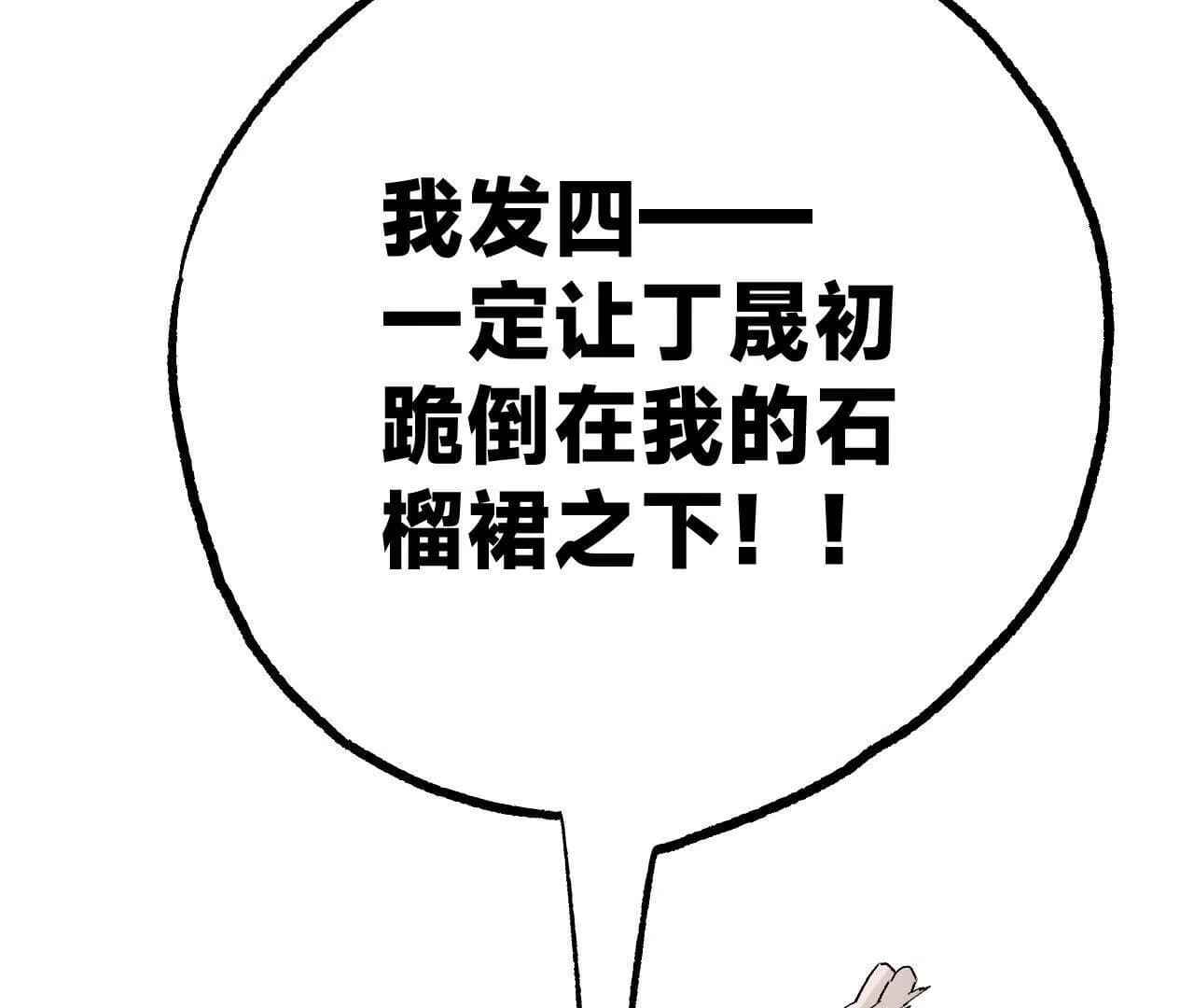 漫画页111