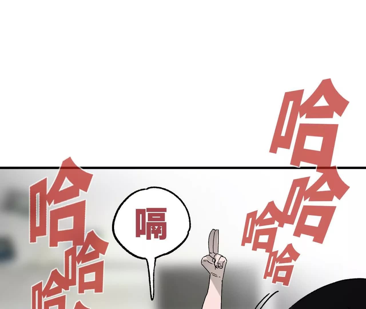 漫画页115