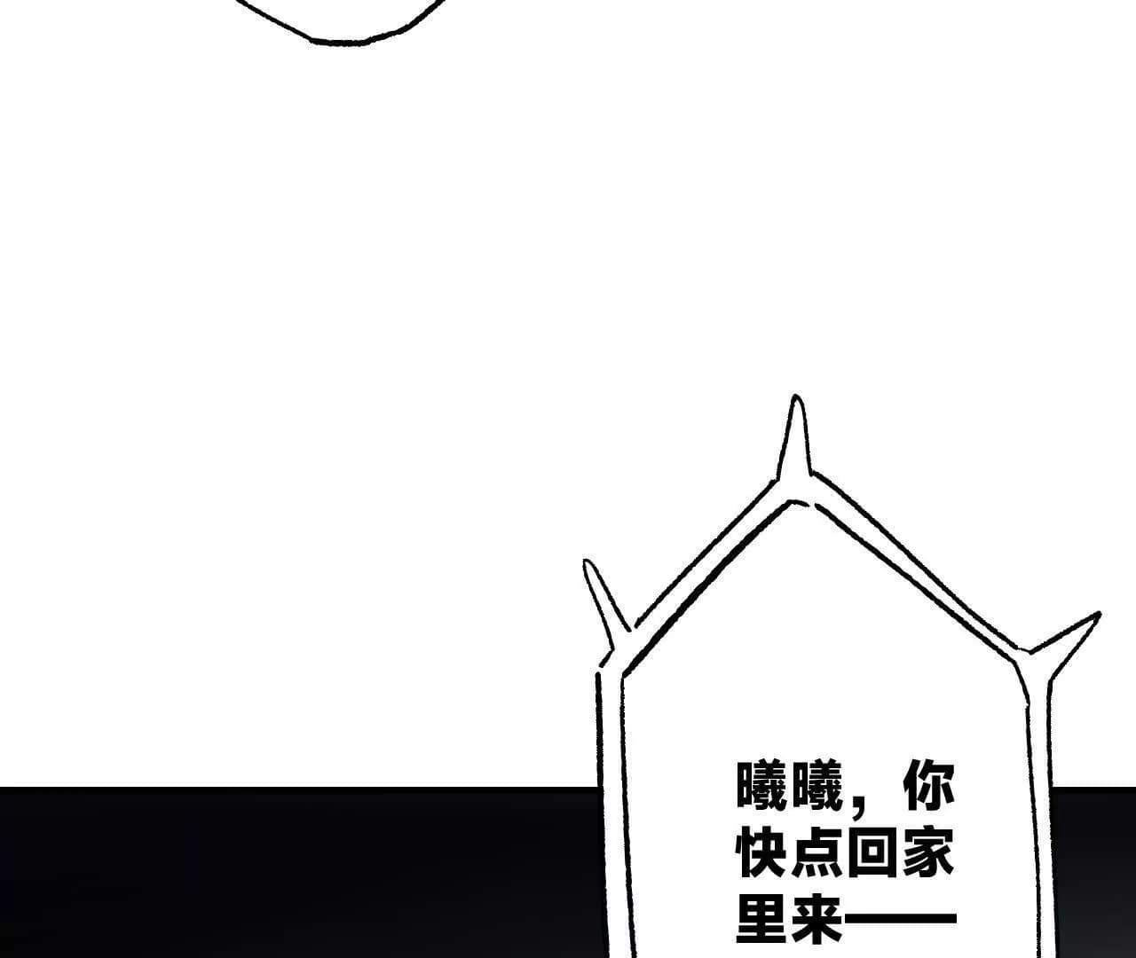 漫画页119