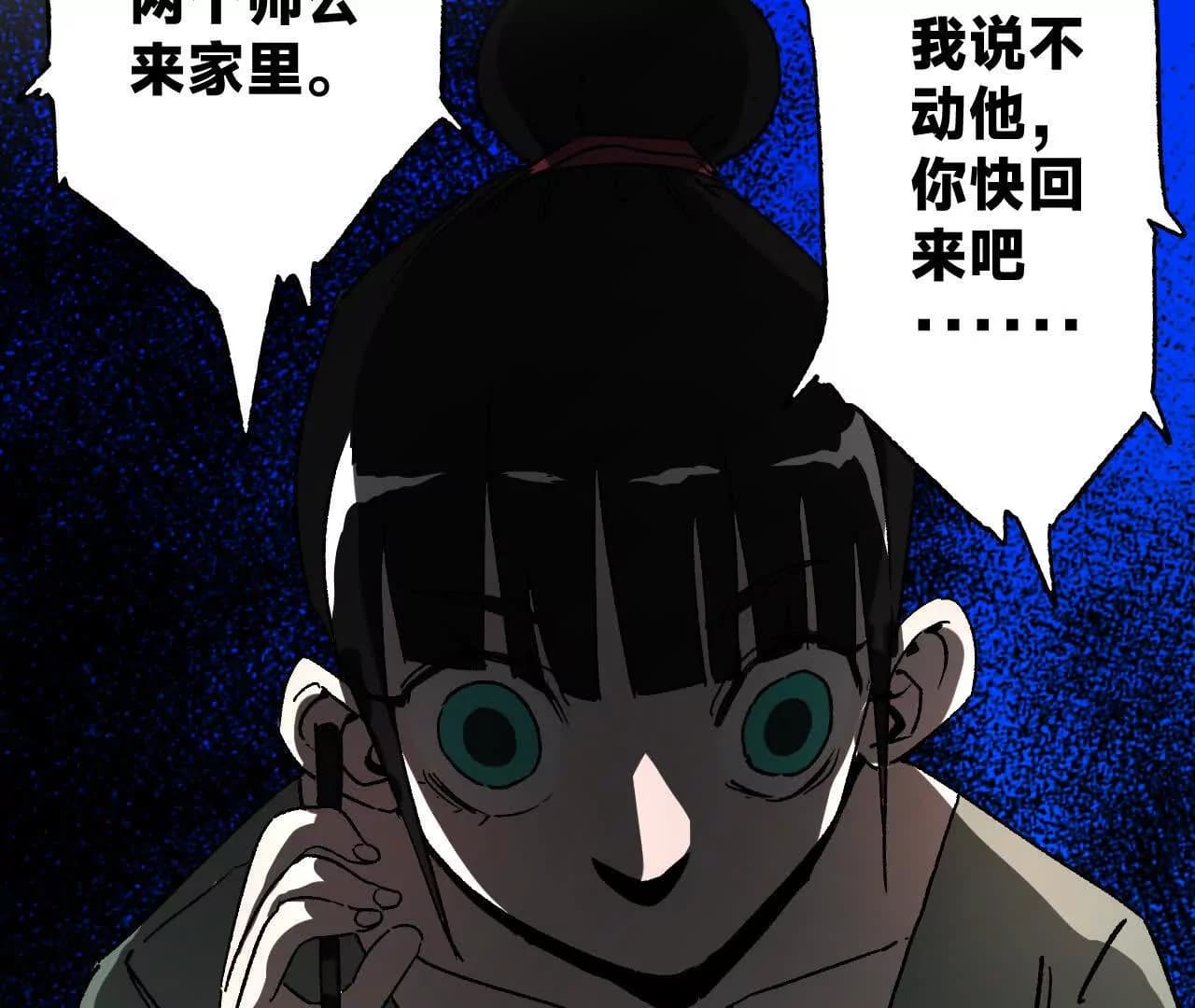 漫画页124