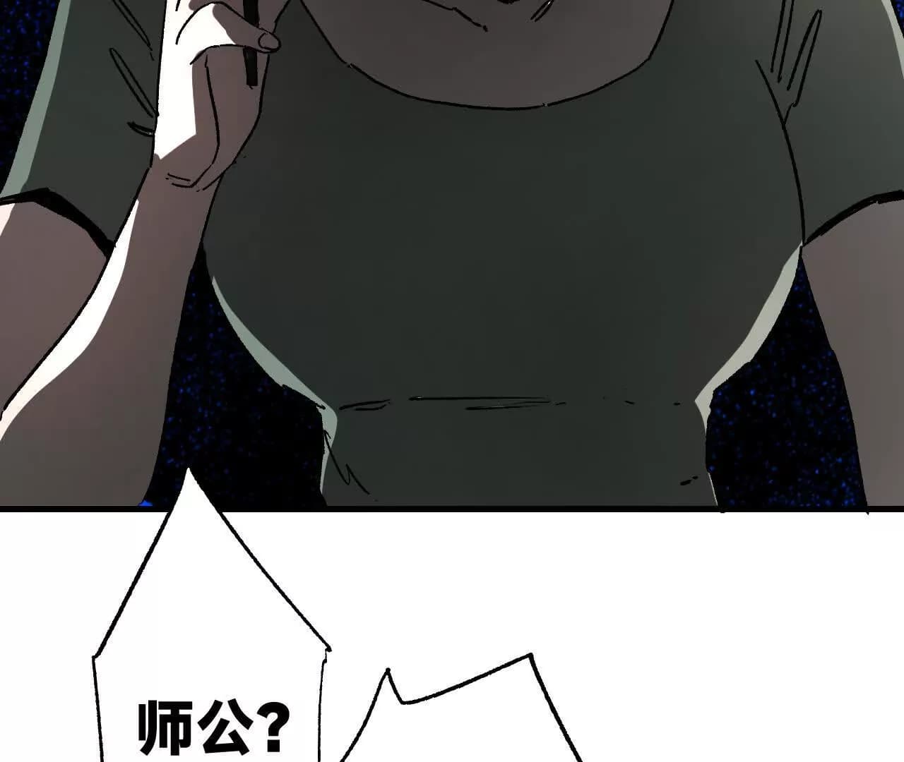 漫画页125