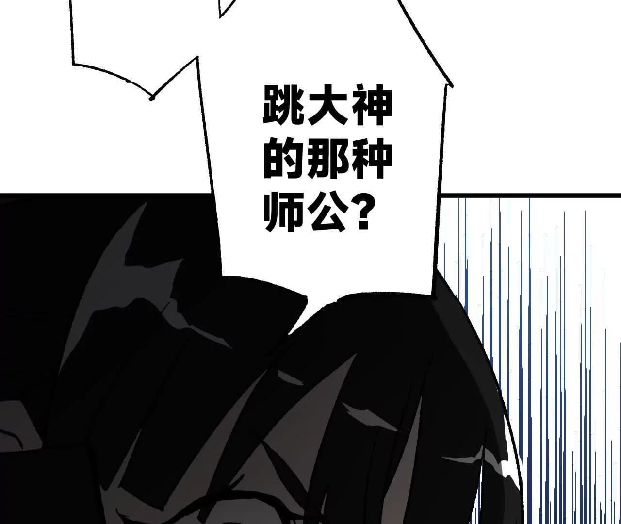 漫画页126