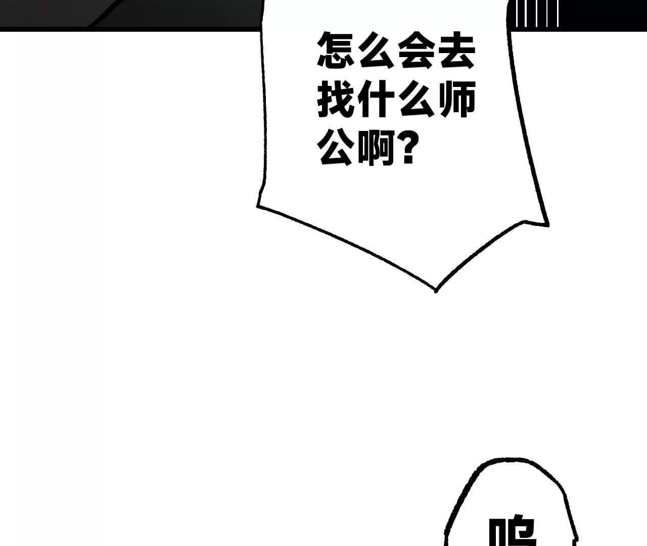 漫画页128