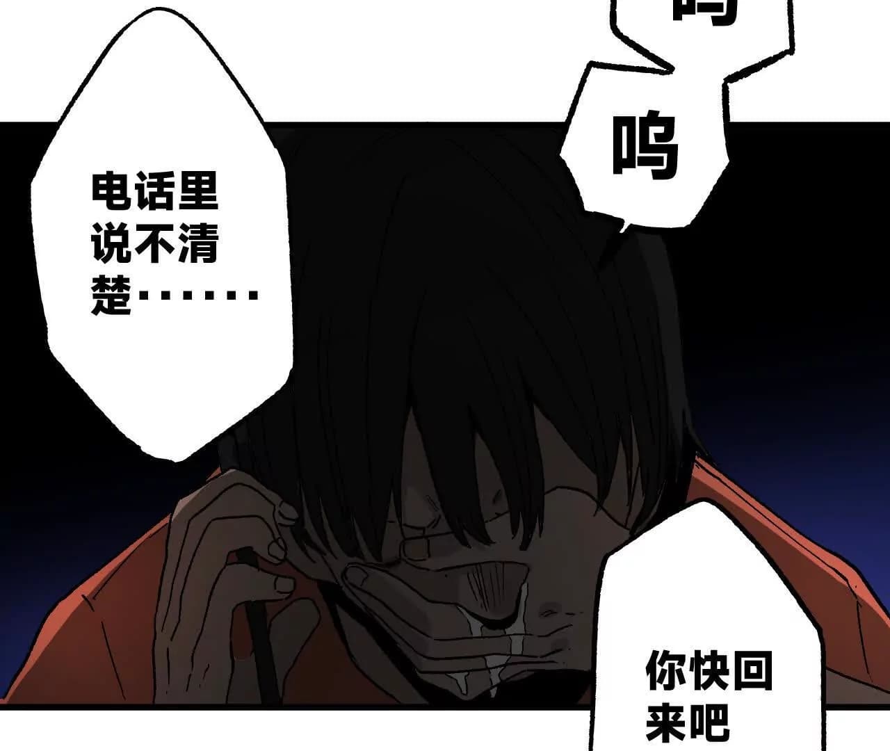 漫画页129