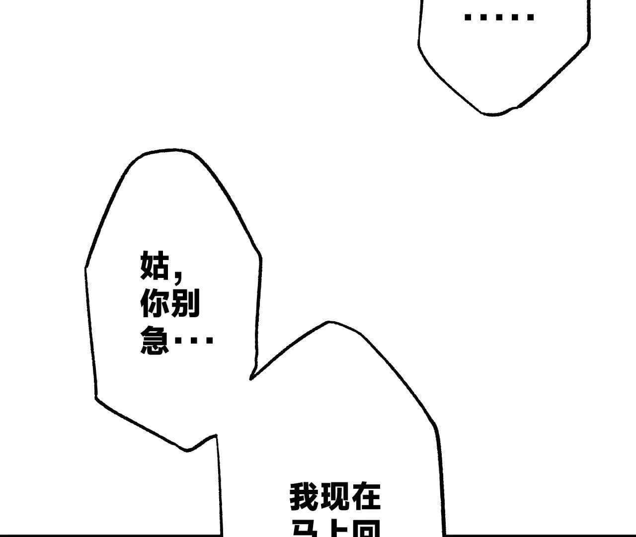 漫画页130
