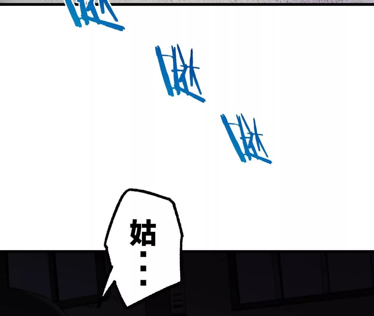 漫画页140