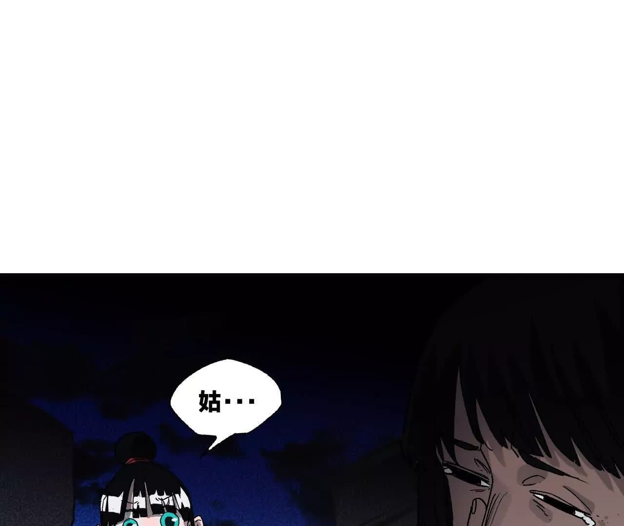 漫画页147