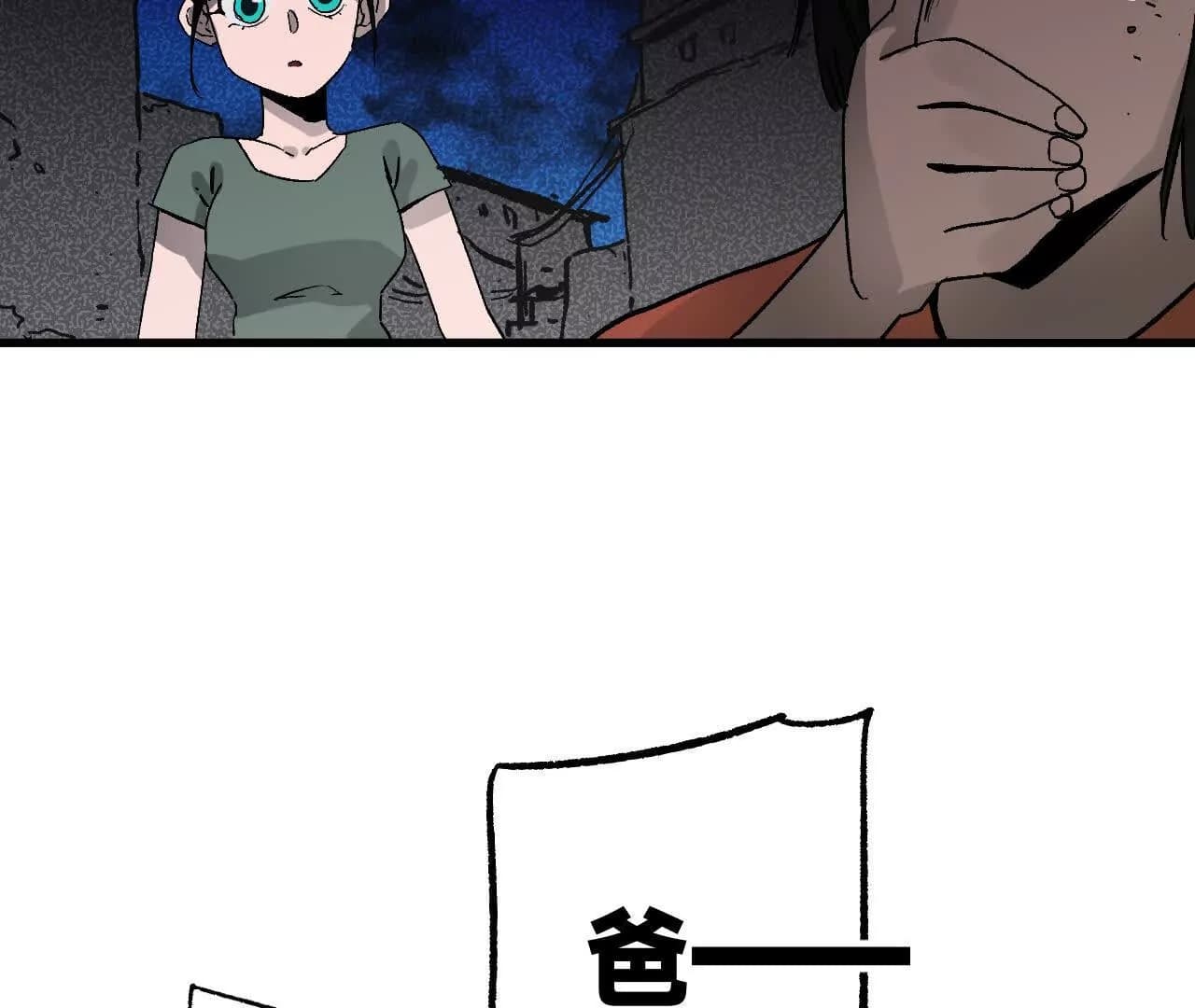 漫画页148