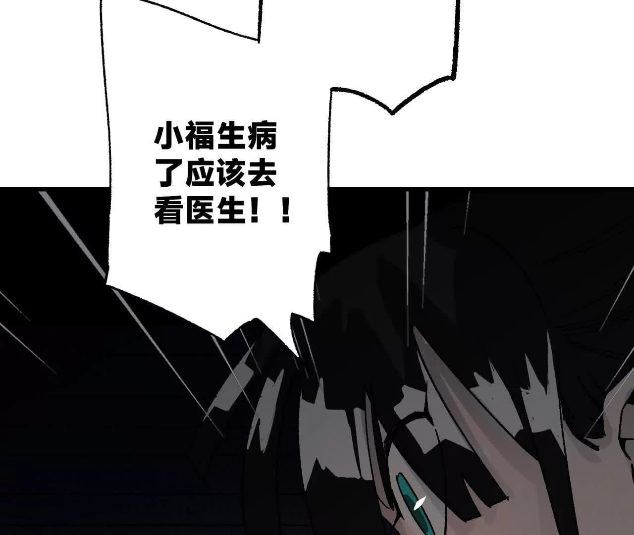 漫画页149