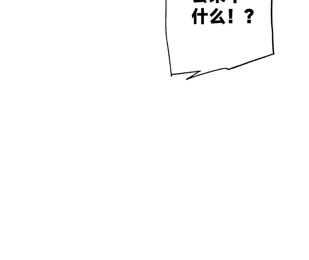 漫画页151