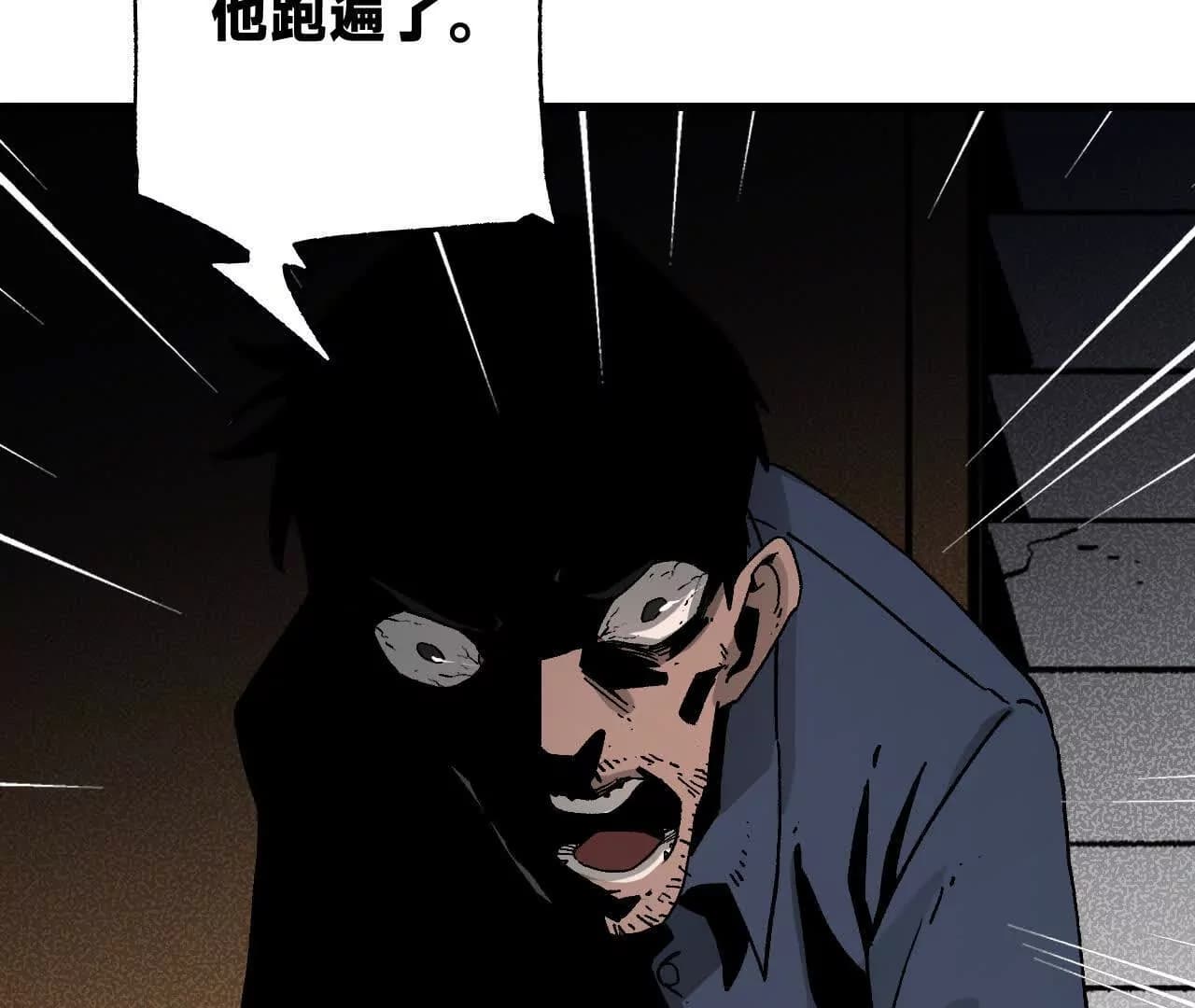 漫画页153