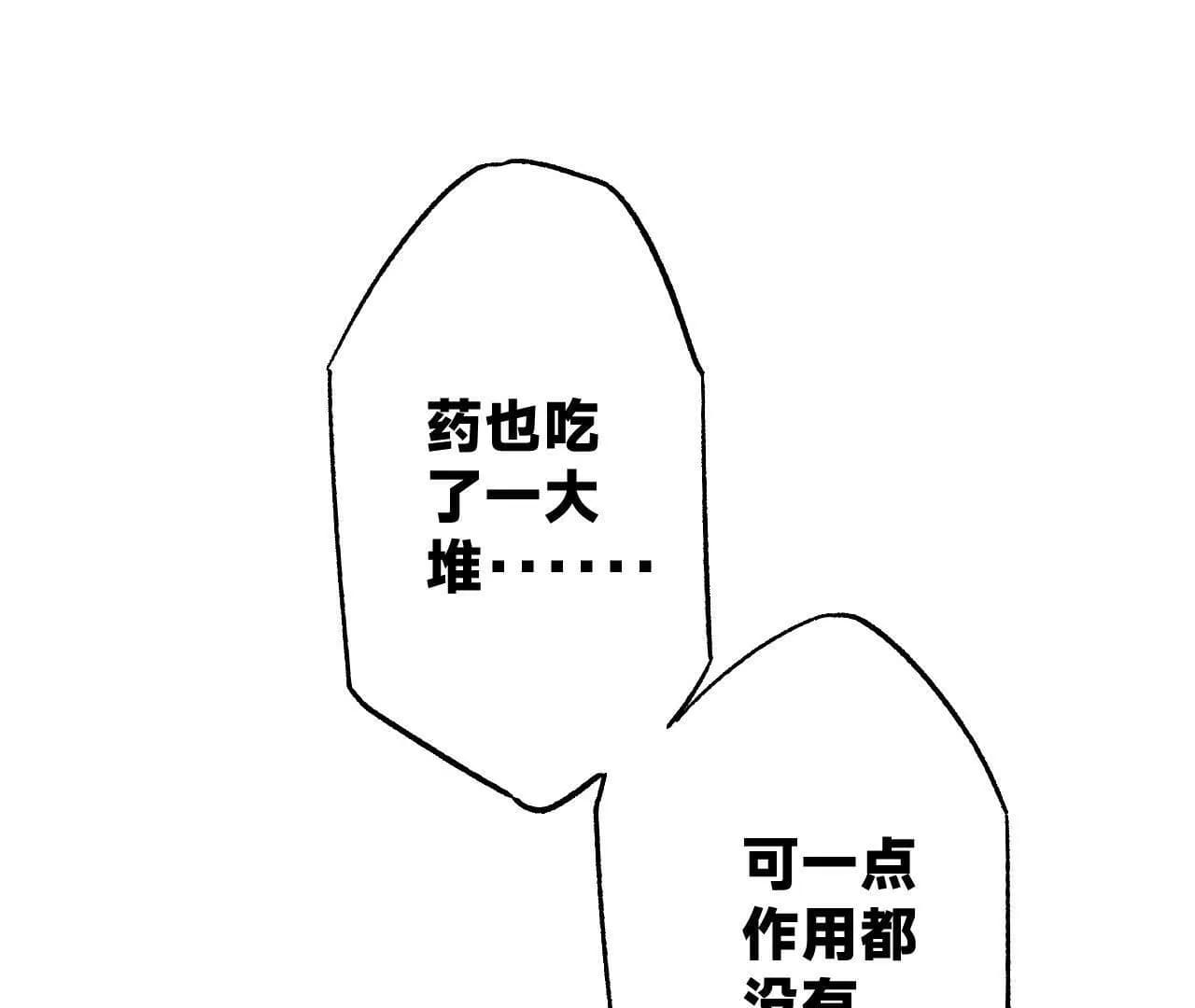 漫画页155