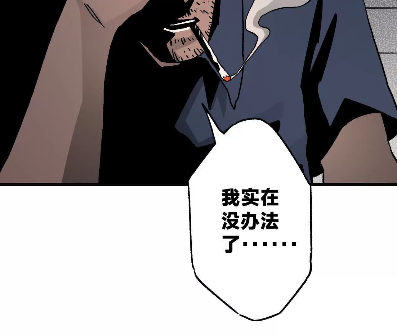 漫画页157