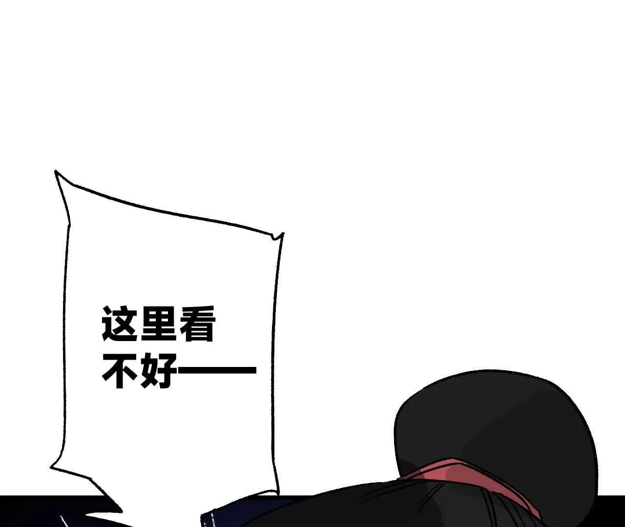漫画页158