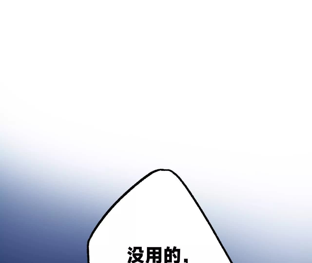 漫画页161