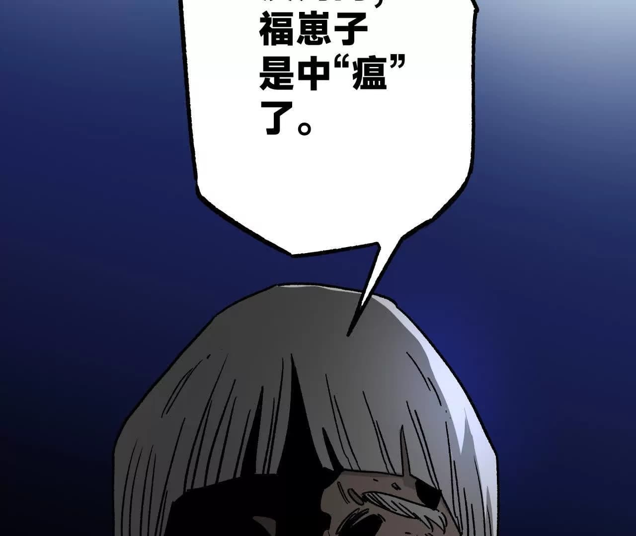 漫画页162