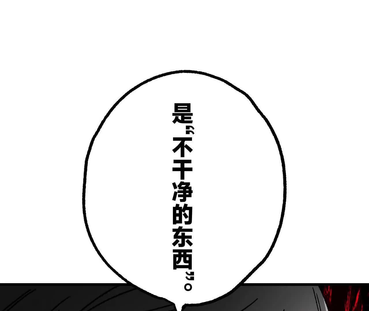 漫画页167