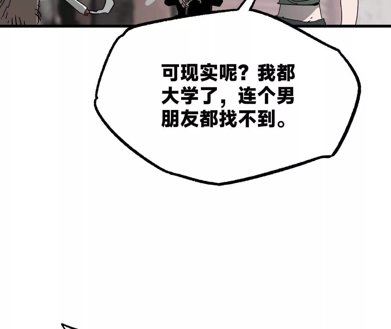 漫画页173