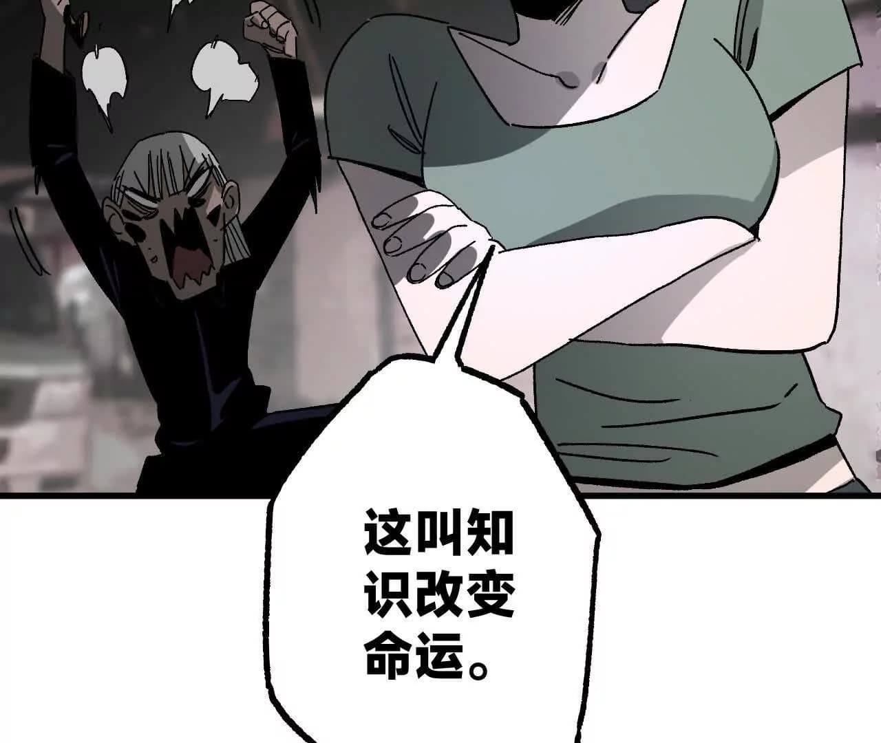 漫画页175
