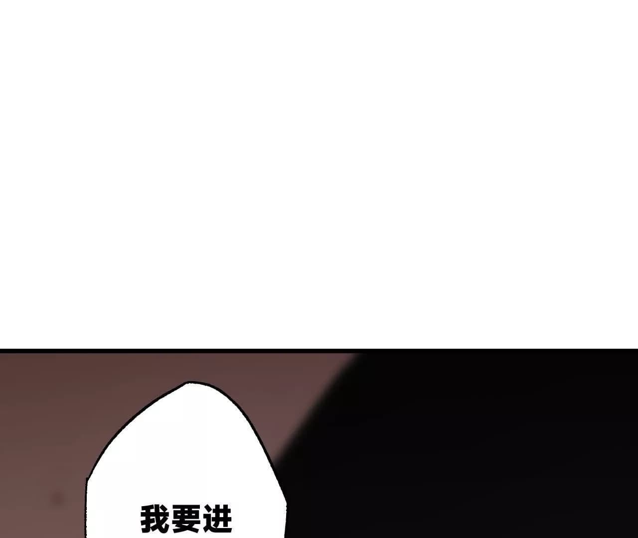 漫画页178
