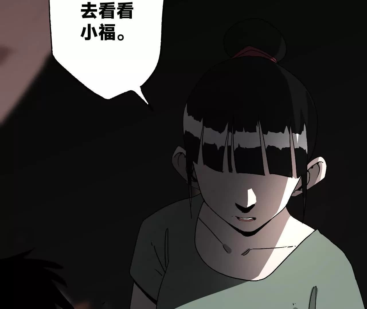 漫画页179