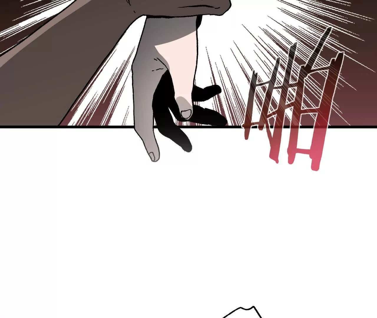 漫画页182