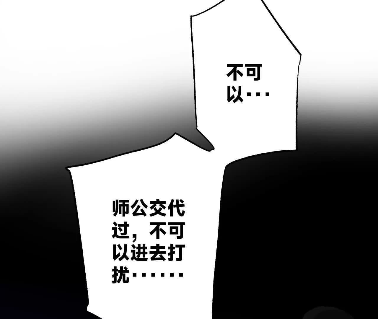 漫画页183