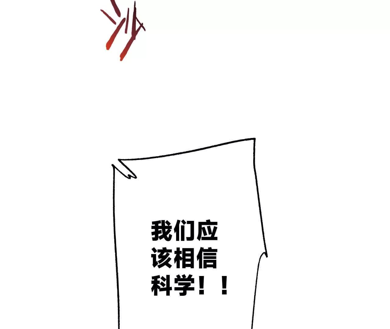 漫画页186