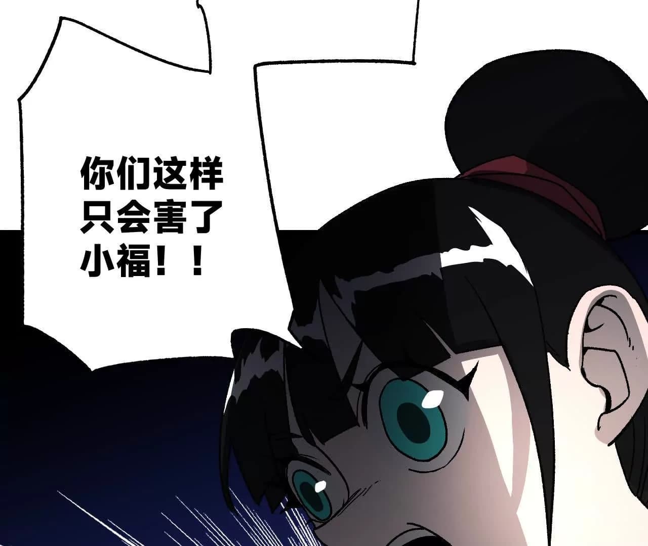 漫画页187