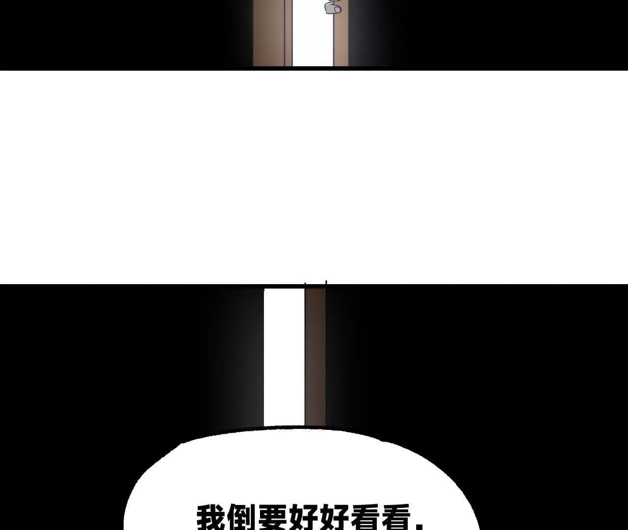 漫画页196