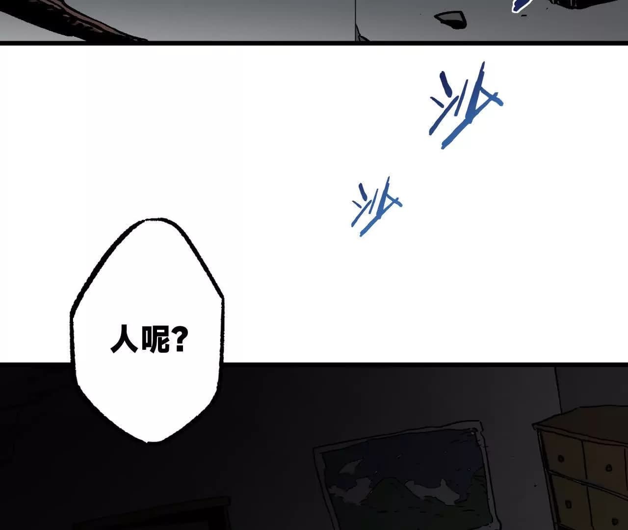 漫画页199