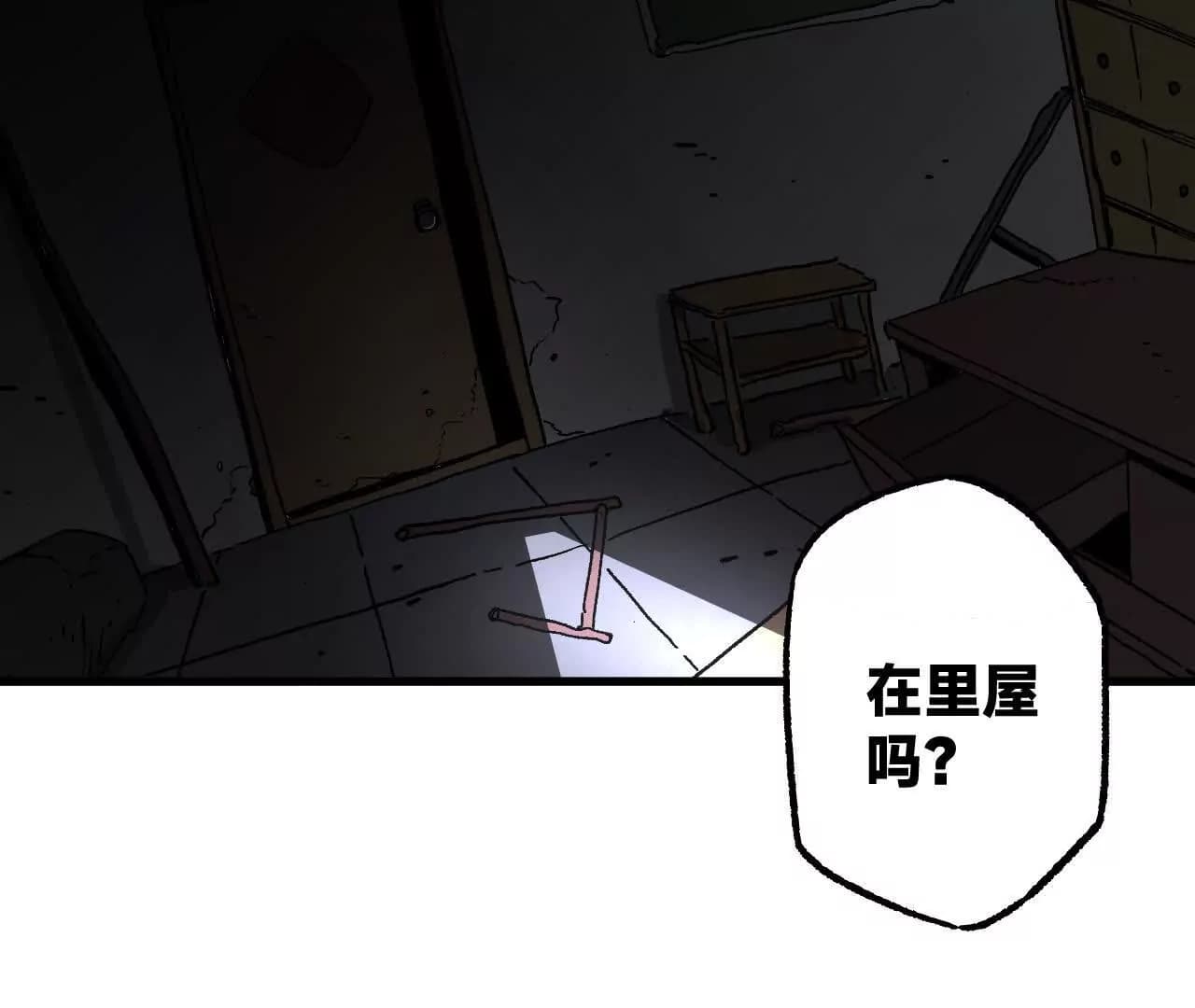 漫画页200