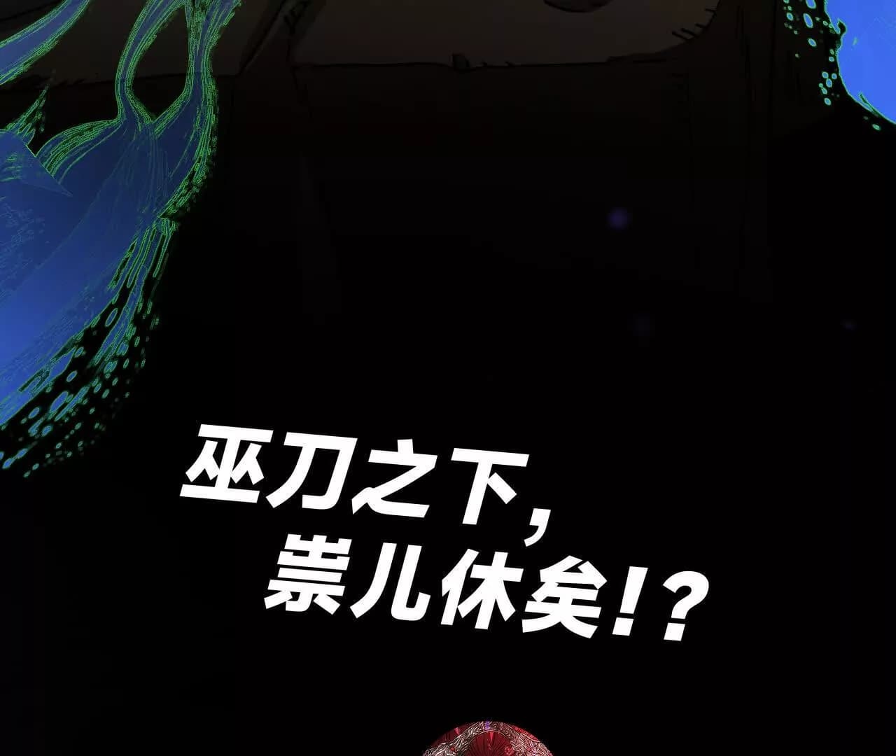 漫画页210