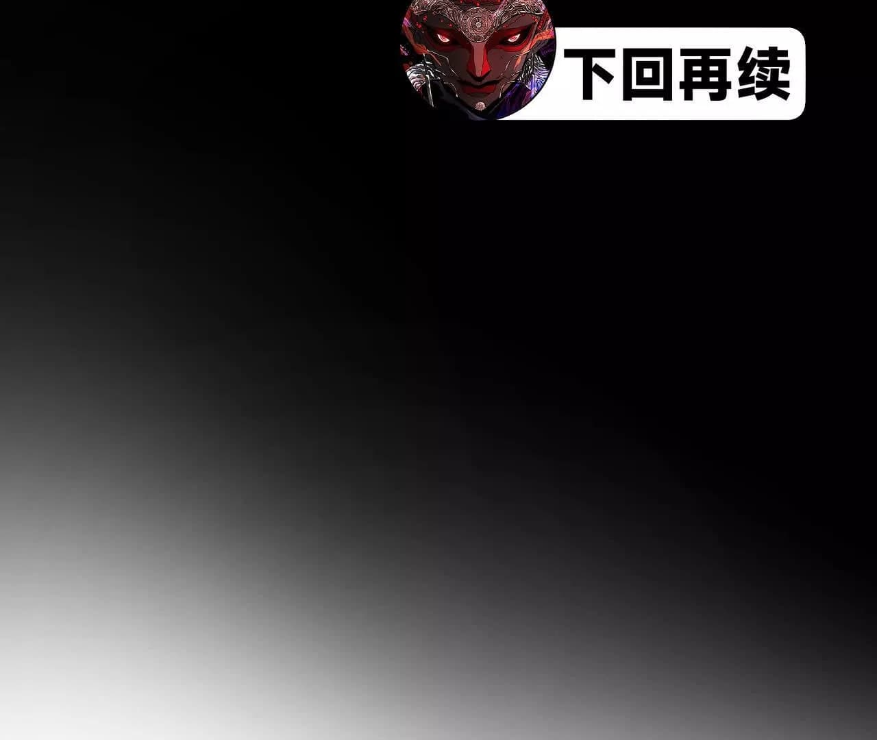 漫画页211