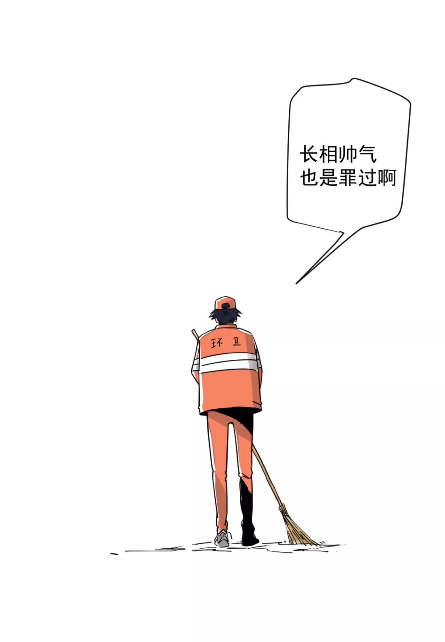 漫画页19